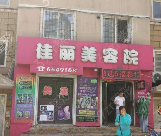 赤峰整形医院哪家好