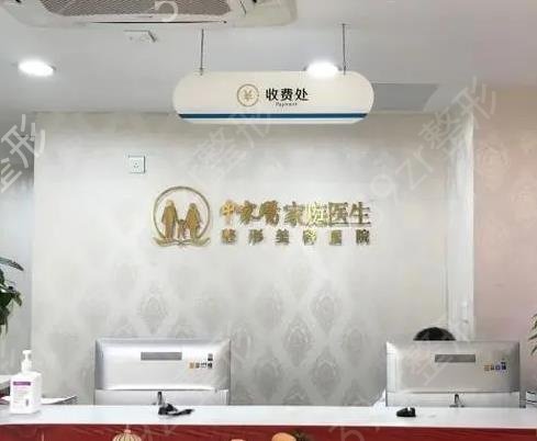 全国缩胸手术整形医院前十名