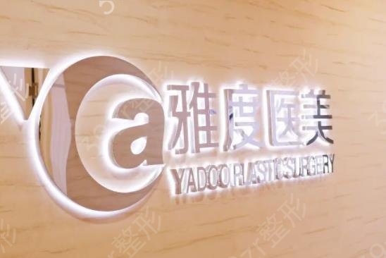 广州双眼皮整形医院排名榜前十权威发布