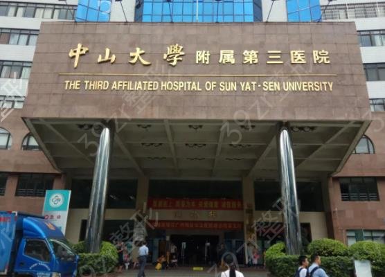 广州双眼皮整形医院排名榜前十权威发布