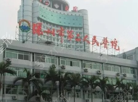 广州美容科公立医院排名榜前九