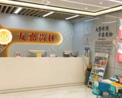 昆明口腔医院排名前十榜