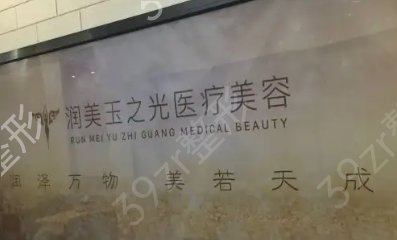 成都整形医院排名榜前9家医院名单新鲜出炉