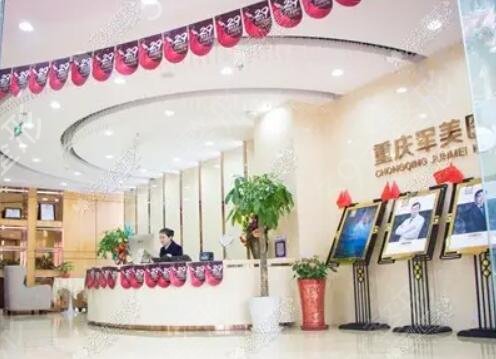 中國五大整形醫(yī)院排名