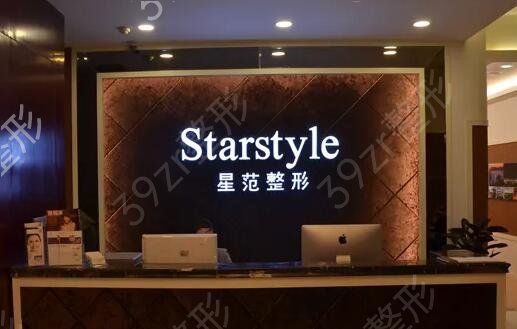 浙江台州十大整形医院排名哪家好