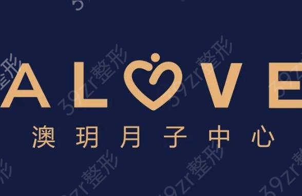 深圳月子中心排名前十刷新榜单