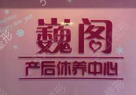 深圳月子中心排名前十刷新榜单