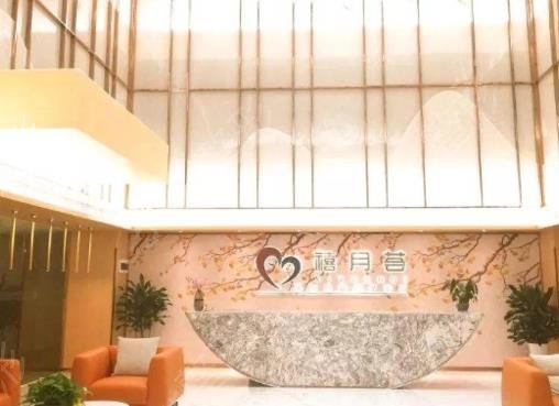 深圳月子中心排名前十刷新榜单