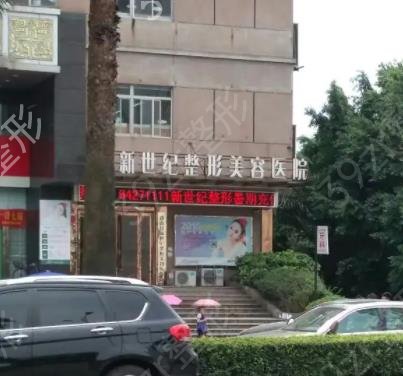 温州整形医院排行榜前十名单揭晓