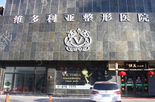 漳州哪个整形医院好