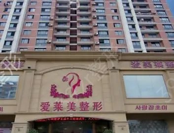 专家推荐台州整形美容医院排名前五名