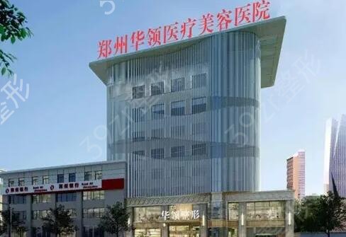 郑州拉皮手术医院排名