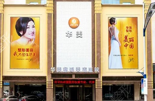 浙江自体脂肪全脸填充整形医院哪些好