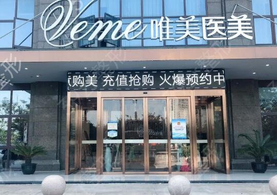 浙江自体脂肪全脸填充整形医院哪些好