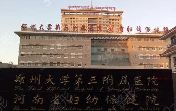 郑州激光嫩肤整形医院排名