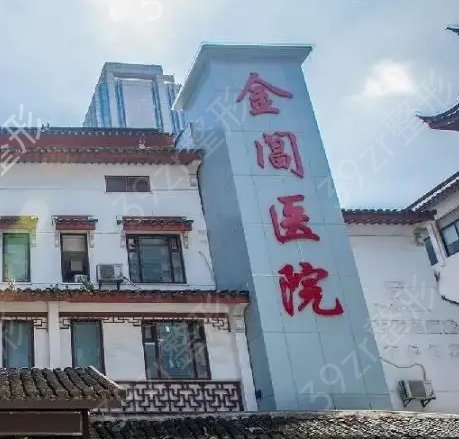 苏州整形医院排名前四