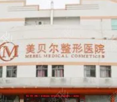 苏州整形医院排名前四