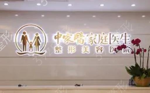 广州排名前十的整形医院边看边选