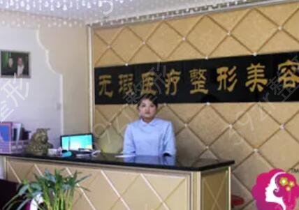 周口点阵激光整形医院排行榜