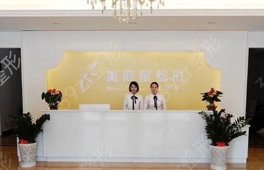 周口点阵激光整形医院排行榜