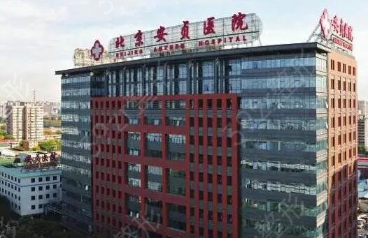 北京哪里做双眼皮整形比较好