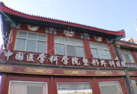 北京哪里做双眼皮整形比较好