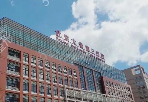 北京哪里做双眼皮整形比较好