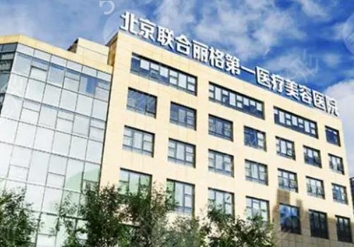 2022北京医院祛疤排名榜六强汇总