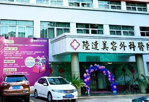 珠海胸部整形医院前五