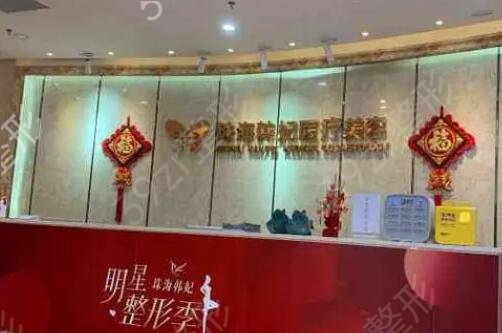 珠海胸部整形医院前五