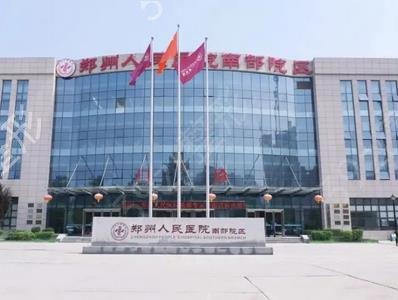 河南正规三甲整形医院十大排名榜