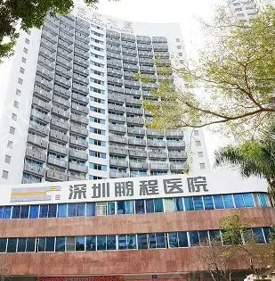 深圳做脂肪填充权威医院排名前六名单已出