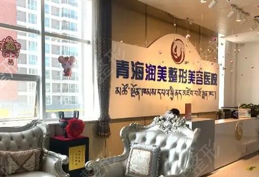 西宁激光祛斑美容医院排名