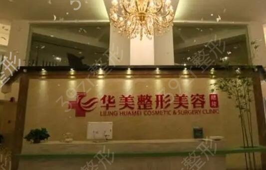株洲吸脂抽脂整形医院排名前五