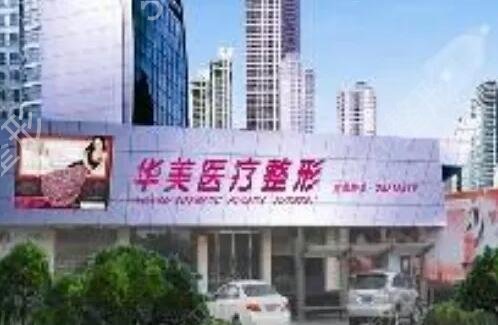株洲吸脂抽脂整形医院排名前五