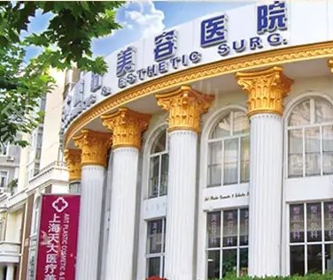上海民营医院排名前五
