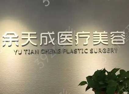 上海民营医院排名前五