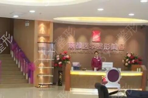北京双眼皮医院排行榜