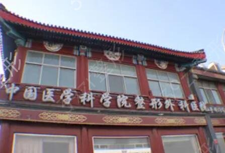 北京双眼皮医院排行榜
