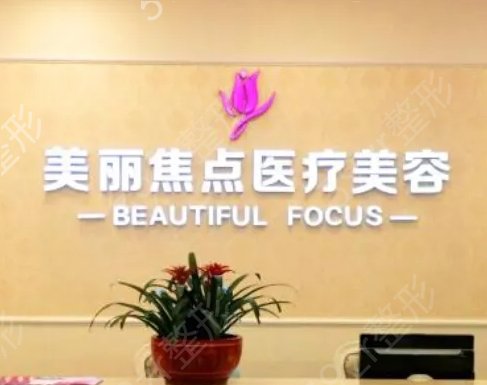 南宁脂肪填充整形医院排名