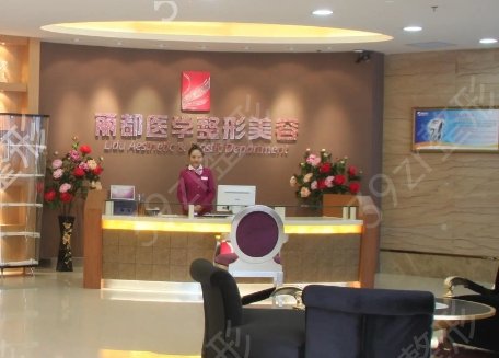 全國(guó)修復(fù)唇裂醫(yī)院排名前五家名單匯總
