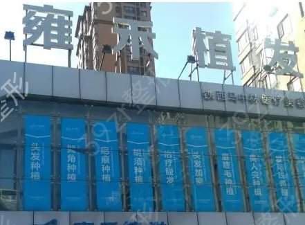 国内种植睫毛医院哪家好