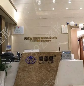 国内植发机构排名前三