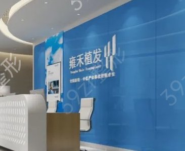 国内植发机构排名前三