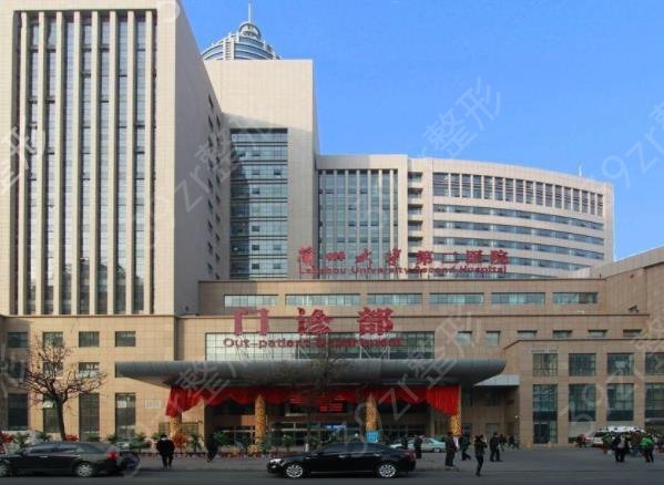 兰州治疗疤痕好的医院排名榜发布