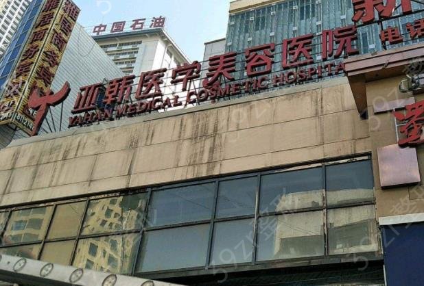 兰州治疗疤痕好的医院排名榜发布