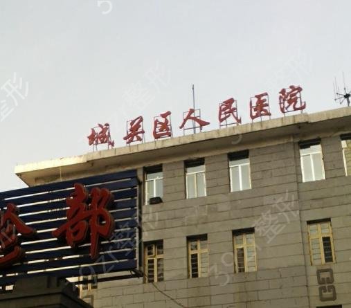 兰州治疗疤痕好的医院排名榜发布
