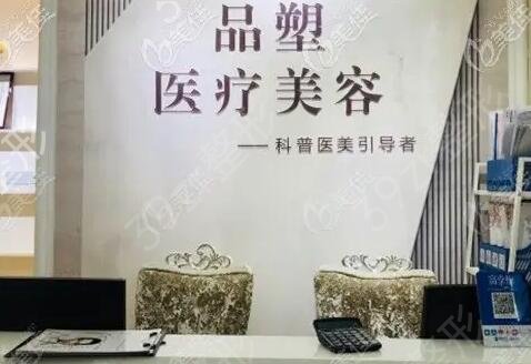 顺义整形医院哪个好