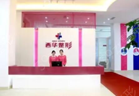 泉州十大整形医院排名