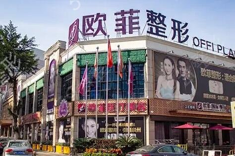 泉州十大整形医院排名